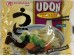 U-DON ORIENTAL CHIKARA 7.00 OUNCE