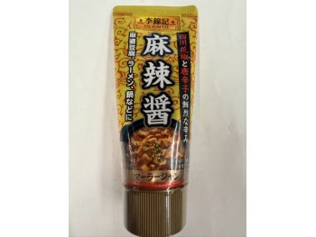 LEE KUM KEE MALA SUACE  90.00 GRAM