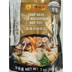 LEE KUM KEE SOUP BASE FOR MUSHROOM HOT POT  198.00 GRAM