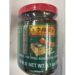 LKK SAUCE FOR HONG KONG STYLE FISH BALLS  230.00 GELTABS