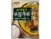 ASSI BRAND VEGETABLE PANCAKE MIX 2.00 LBS