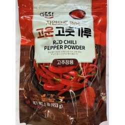 ASSI PEPPER POWDER FINE 1.00 POUNDS