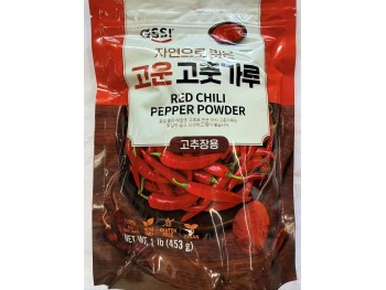 ASSI PEPPER POWDER FINE 1.00 POUNDS
