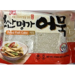 YISSINE FRIED FISH CAKE 700.00 GRAM