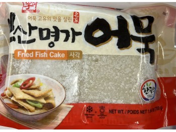 YISSINE FRIED FISH CAKE 700.00 GRAM