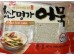 YISSINE FRIED FISH CAKE 700.00 GRAM