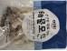 ASSI FRZ SEA FOOD MIX 12.00 OUNCE