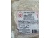 PHAYANAK BRAND TAPIOCA PEARL 16.00 OUNCE