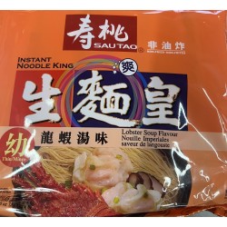 NOODLE KING LOBSTER SOUP FLAVORED 2.47 OUNCE