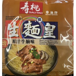 NOODLE KING BEEF SOUP FLAVORED 2.47 OUNCE