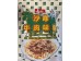 SAUTAO SATAY BEEF FLA NOODLES 130.00 GRAM