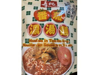 SAUTAO NOODLES IN TOMATO SOUP 130.00 GRAM