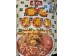 SAUTAO NOODLES IN TOMATO SOUP 130.00 GRAM