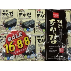 SEASONED SEAWEED LAVER 16.00 PACK