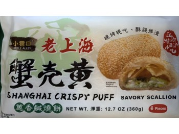 LITTLE ALLEY SHANGHAI CRISPY PUFF SAVORY SCALLION  6.00 PIECE