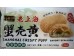 LITTLE ALLEY SHANGHAI CRISPY PUFF SAVORY SCALLION  6.00 PIECE
