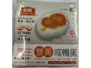 COURMENT FARM COOKED SALTED DUCK EGGS DOUBLE YOLK 4.00 PIECE