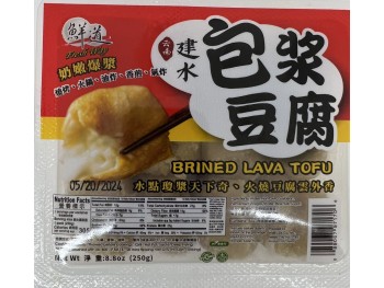 BRINED LAVA TOFU 250.00 GRAM