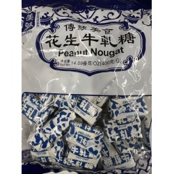 MWF PEANUT NOUGAT  400.00 GRAM