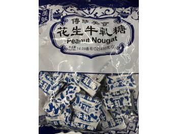 MWF PEANUT NOUGAT  400.00 GRAM