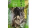 NONGXIANG BLACK FUNGUS  70.00 GRAM