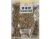 WISE WIFE CORIANDRI SEEDS  75.00 GRAM