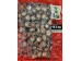 WISE WIFE PREMIUM SHIITAKE MUSHROOMS  270.00 GRAM
