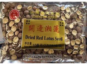 RHT DRIED RED LOTUS SEED  284.00 GRAM