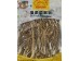 WISE WIFE DRIED TEA TREE MUSHROOM 120.00 GRAM