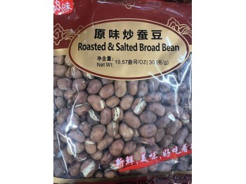 MWF ROASTED SALTED BROAD BEAN  300.00 GRAM