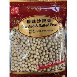MWF ROASTED SALTED PEAS 300.00 GRAM