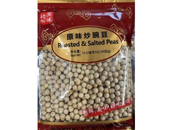 MWF ROASTED SALTED PEAS 300.00 GRAM