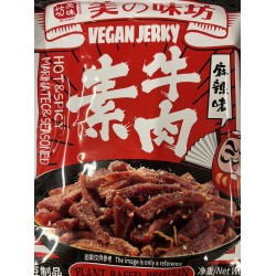 MWF VEGAN HERKY SPICY 128.00 GRAM