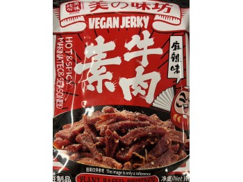 MWF VEGAN HERKY SPICY 128.00 GRAM