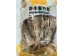 WISE WIFE DRIED BAMBOO SHOOTS  284.00 GRAM