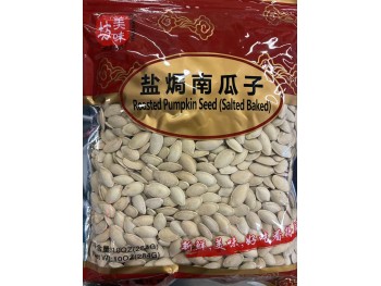 MWF ROASTED PUMPKIN SEED SALTED BAKED  284.00 GRAM