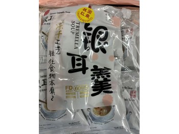 RHT TREMELLA LONGAN &B RED DATES  150.00 GRAM
