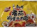 KSF NOODLES 5.00 BAG