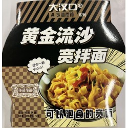 INSTANT BROAD NOODLES WITH SALTED MAYONNAISE BOWL 96.00 GRAM