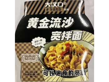 INSTANT BROAD NOODLES WITH SALTED MAYONNAISE BOWL 96.00 GRAM