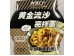 INSTANT BROAD NOODLES WITH SALTED MAYONNAISE BOWL 96.00 GRAM