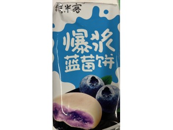 DMK BLUEBERRY CAKE  300.00 GRAM