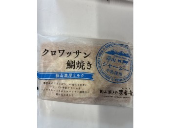CROISSANT TAIYAKI HIRUZEN MILK WHEAT FLOUR CAKE  80.00 GRAM