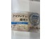 CROISSANT TAIYAKI HIRUZEN MILK WHEAT FLOUR CAKE  80.00 GRAM