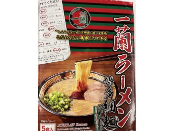 ICHIRAN RAMEN  645.00 GRAM