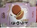 DORAYAKICAKE TARO FLAVOR  308.00 GRAM