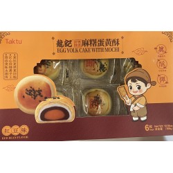 EGG YOLK CAKE WITH MOCHI  300.00 GRAM