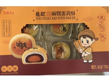 EGG YOLK CAKE WITH MOCHI  300.00 GRAM