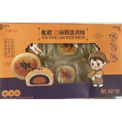 EGG YOLK CAKE WITH MOCHI  300.00 GRAM