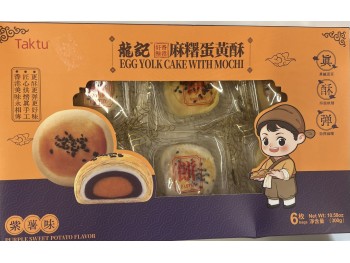 EGG YOLK CAKE WITH MOCHI  300.00 GRAM